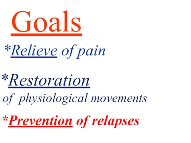 Goals *Relieve of pain *Restoration of physiological movements *Prevention of relapses