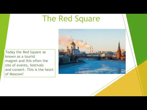 The Red Square Today the Red Square as known as a