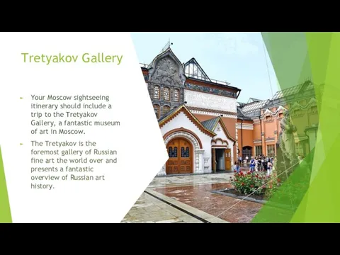 Tretyakov Gallery Your Moscow sightseeing itinerary should include a trip to