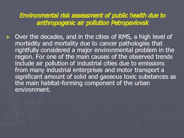 Environmental risk assessment of public health due to anthropogenic air pollution