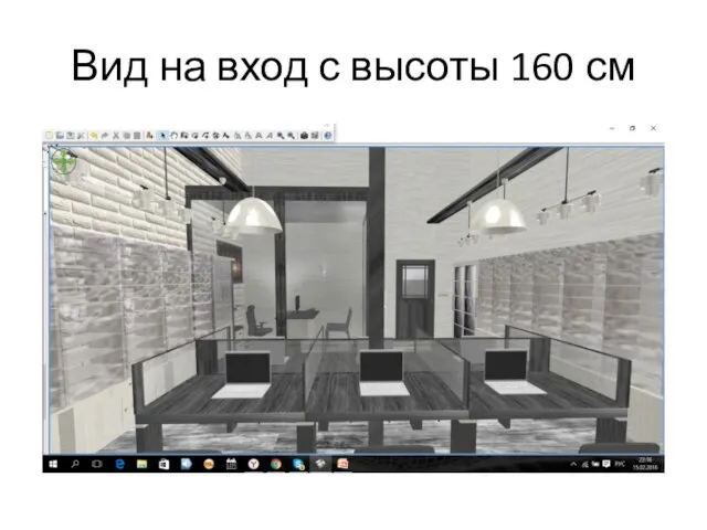 Вид на вход с высоты 160 см