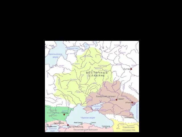 Хазары захватили Приазовье, Северное Причерноморье и часть степного Крыма. Крупнейшие поселения