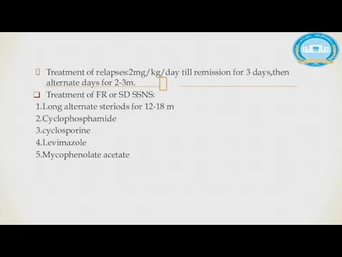 Treatment of relapses:2mg/kg/day till remission for 3 days,then alternate days for