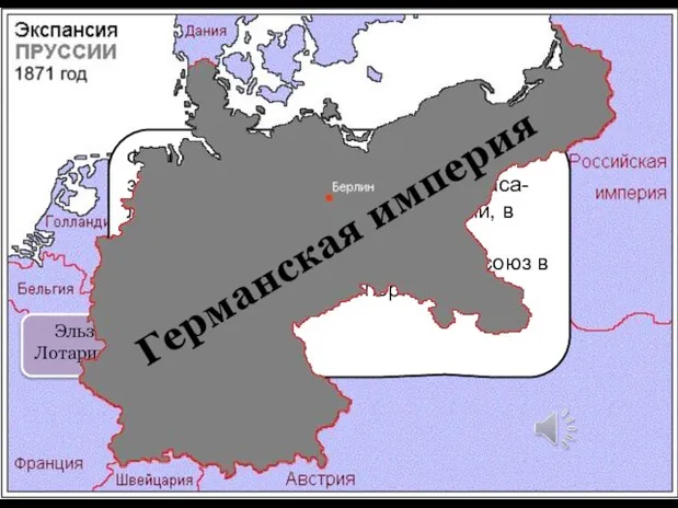 В награду за свой вклад в победу над Францией в 1815