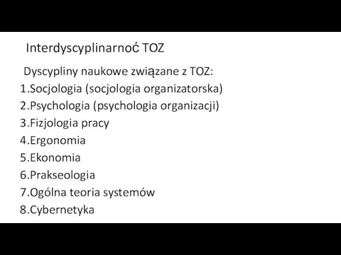 Interdyscyplinarnoć TOZ Dyscypliny naukowe związane z TOZ: Socjologia (socjologia organizatorska) Psychologia