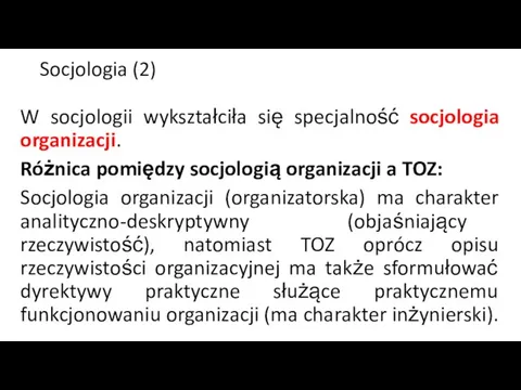 Socjologia (2) W socjologii wykształciła się specjalność socjologia organizacji. Różnica pomiędzy
