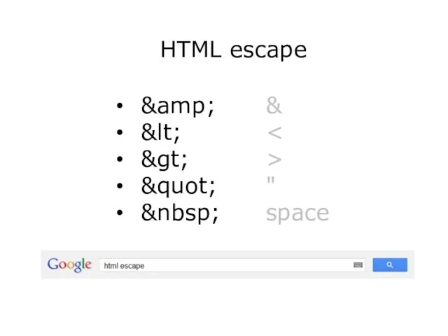 HTML escape &amp; &lt; &gt; &quot; &nbsp; & > " space