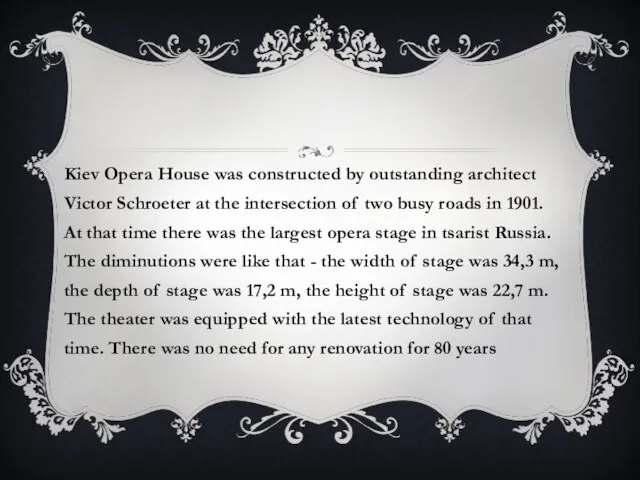 Kiev Opera House was constructed by outstanding architect Victor Schroeter at