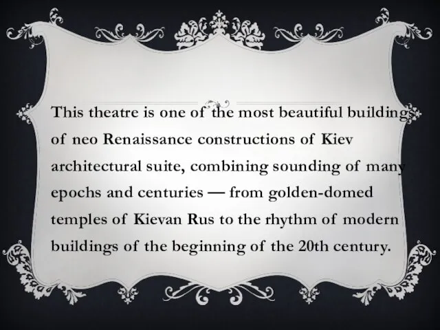 This theatre is one of the most beautiful buildings of neo