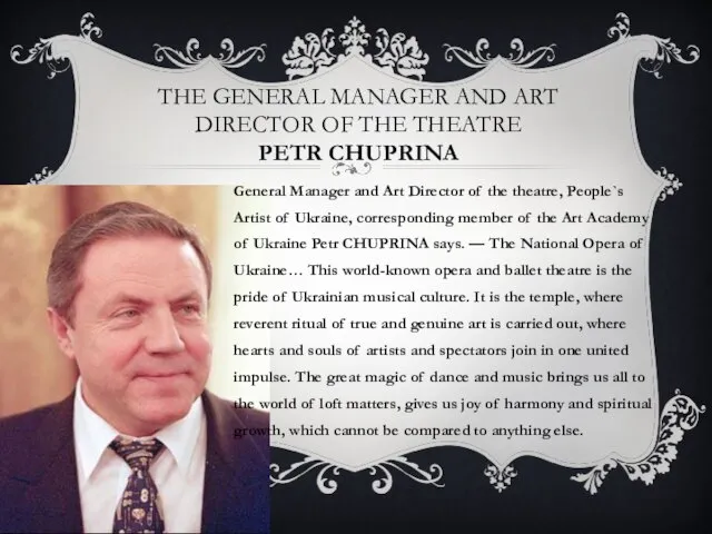 THE GENERAL MANAGER AND ART DIRECTOR OF THE THEATRE PETR CHUPRINA