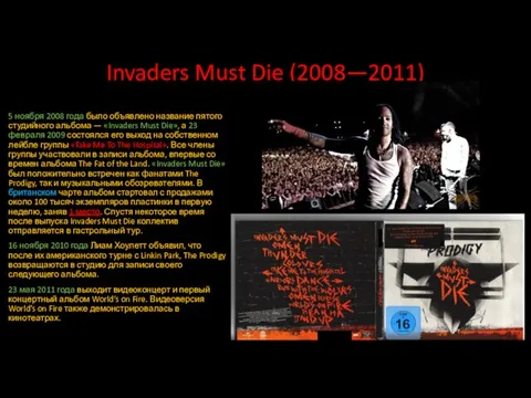 Invaders Must Die (2008—2011) 5 ноября 2008 года было объявлено название