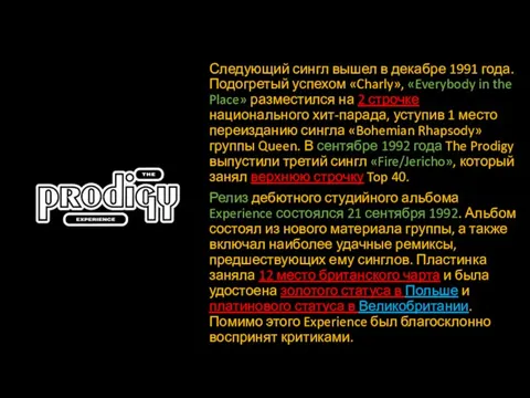 Следующий сингл вышел в декабре 1991 года. Подогретый успехом «Charly», «Everybody