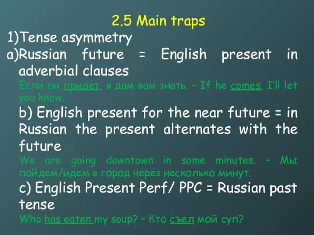 2.5 Main traps Tense asymmetry Russian future = English present in