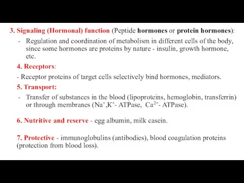 3. Signaling (Hormonal) function (Peptide hormones or protein hormones): Regulation and