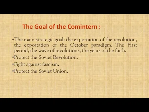 The Goal of the Comintern : The main strategic goal: the