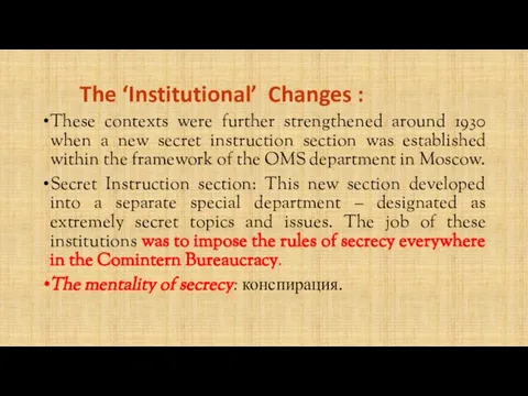 The ‘Institutional’ Changes : These contexts were further strengthened around 1930