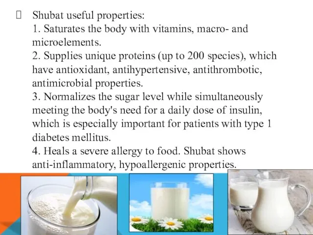 Shubat useful properties: 1. Saturates the body with vitamins, macro- and