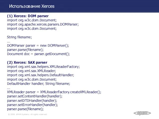 Использование Xerces (1) Xerces: DOM parser import org.w3c.dom.Document; import org.apache.xerces.parsers.DOMParser; import