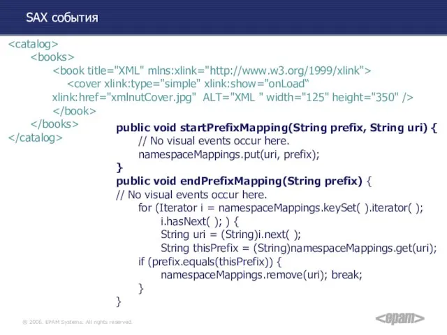 SAX события public void startPrefixMapping(String prefix, String uri) { // No