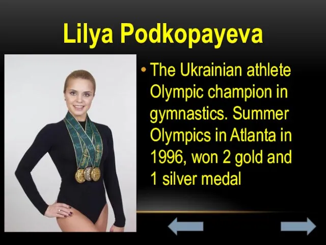 Lilya Podkopayeva The Ukrainian athlete Olympic champion in gymnastics. Summer Olympics