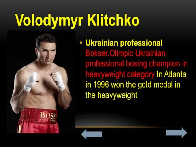 Volodymyr Klitchko Ukrainian professional Bokser.Olimpic Ukrainian professional boxing champion in heavyweight