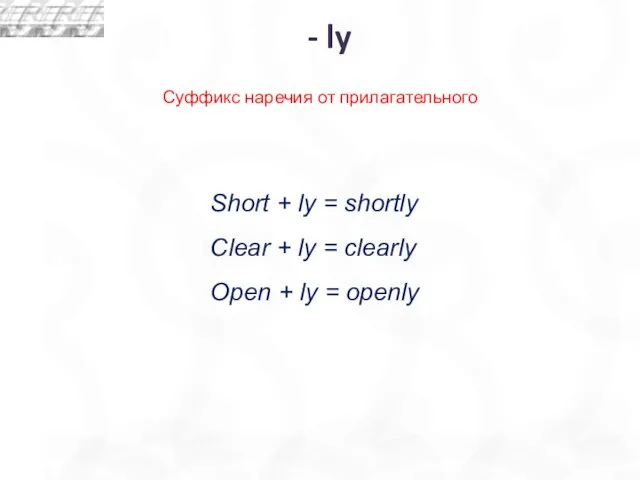 Short + ly = shortly Clear + ly = clearly Open