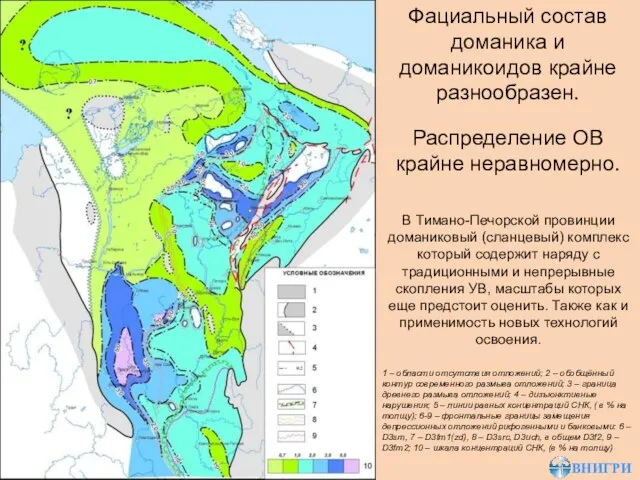 1 – области отсутствия отложений; 2 – обобщённый контур современного размыва