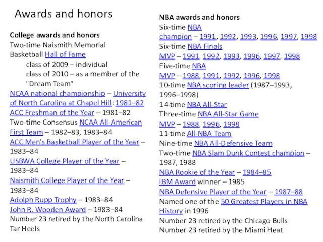 College awards and honors Two-time Naismith Memorial Basketball Hall of Fame