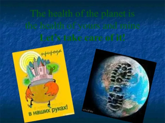 The health of the planet is the health of yours and