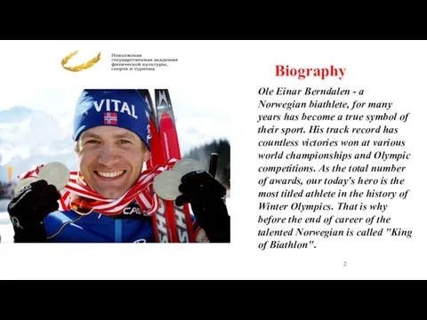 Ole Einar Berndalen - a Norwegian biathlete, for many years has