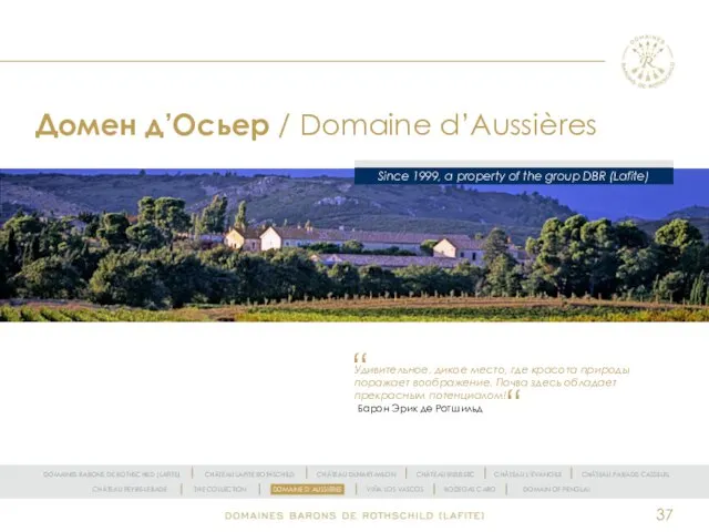 Домен д’Осьер / Domaine d’Aussières Since 1999, a property of the