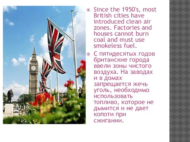 Since the 1950's, most British cities have introduced clean air zones.