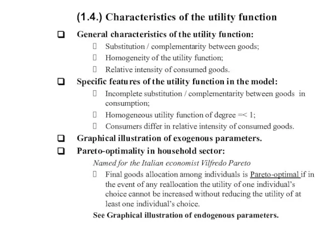 (1.4.) Characteristics of the utility function General characteristics of the utility