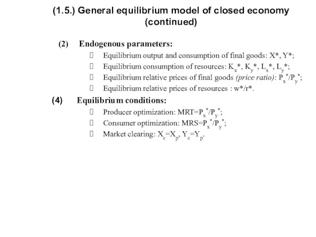 (1.5.) General equilibrium model of closed economy (continued) (2) Endogenous parameters: