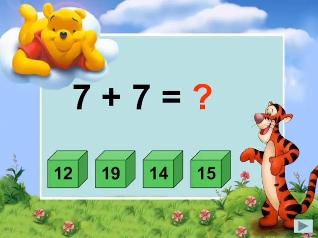 7 + 7 = ?