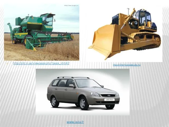 http://atc.in.ua/viewpage.php?page_id=142 machinery.asiaauto.ru http://www.carsgur.narod2.ru/ http://www.carsgur.narod2.ru/ www.lada.fr