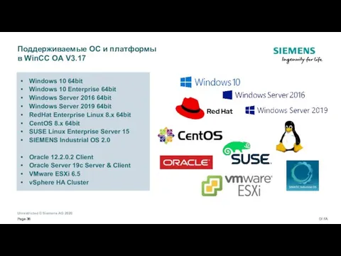 Поддерживаемые ОС и платформы в WinCC OA V3.17 Page Windows 10