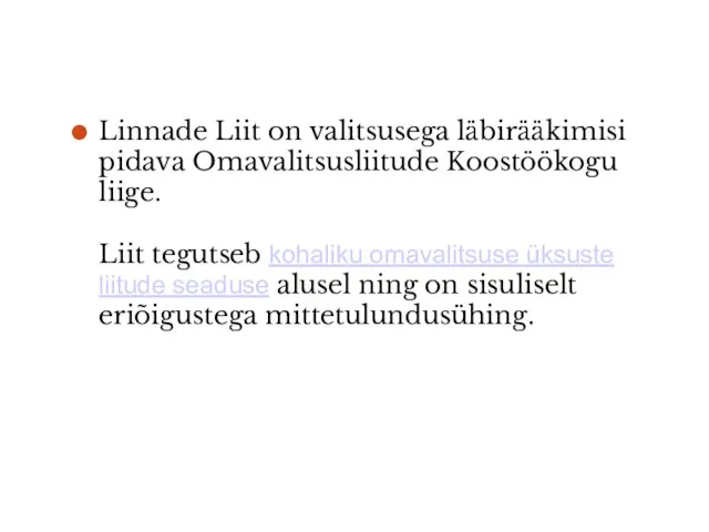 Linnade Liit on valitsusega läbirääkimisi pidava Omavalitsusliitude Koostöökogu liige. Liit tegutseb