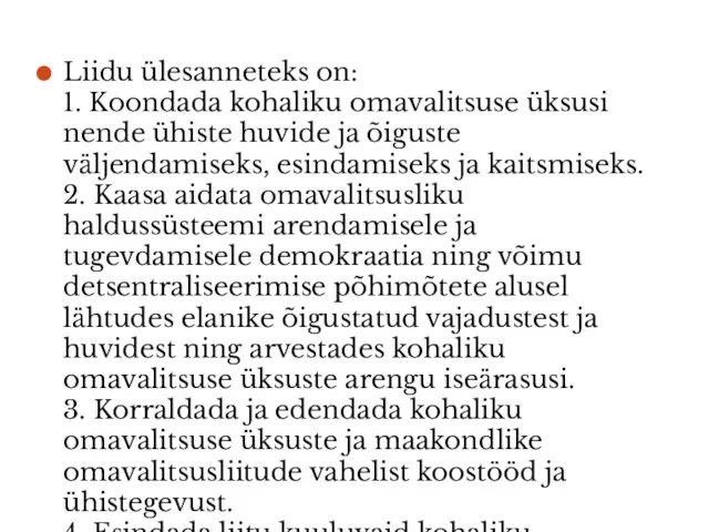 Liidu ülesanneteks on: 1. Koondada kohaliku omavalitsuse üksusi nende ühiste huvide