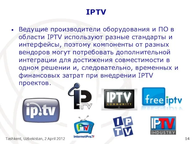 Tashkent, Uzbekistan, 2 April 2012 IPTV Ведущие производители оборудования и ПО