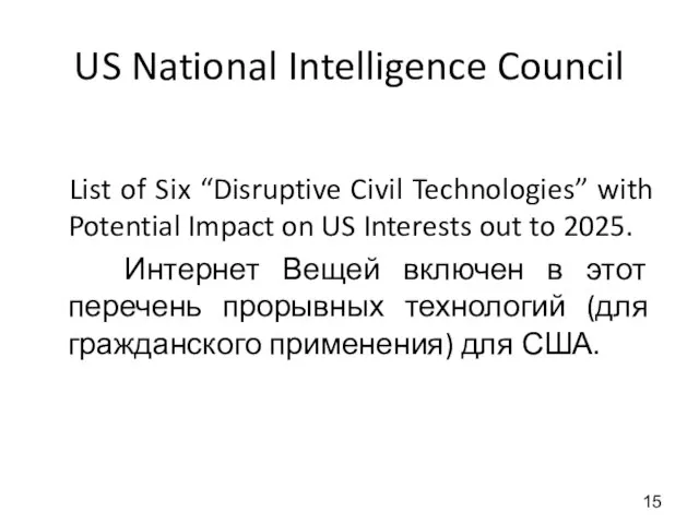 US National Intelligence Council List of Six “Disruptive Civil Technologies” with