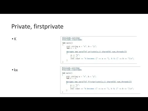 Private, firstprivate K kx