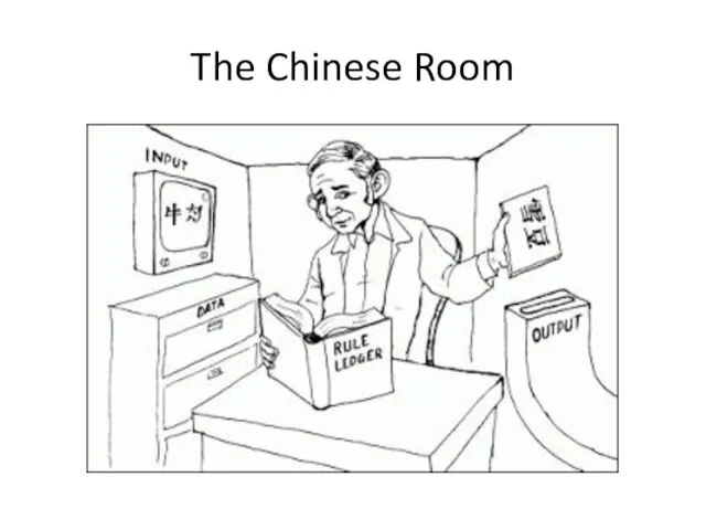 The Chinese Room