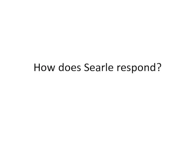 How does Searle respond?
