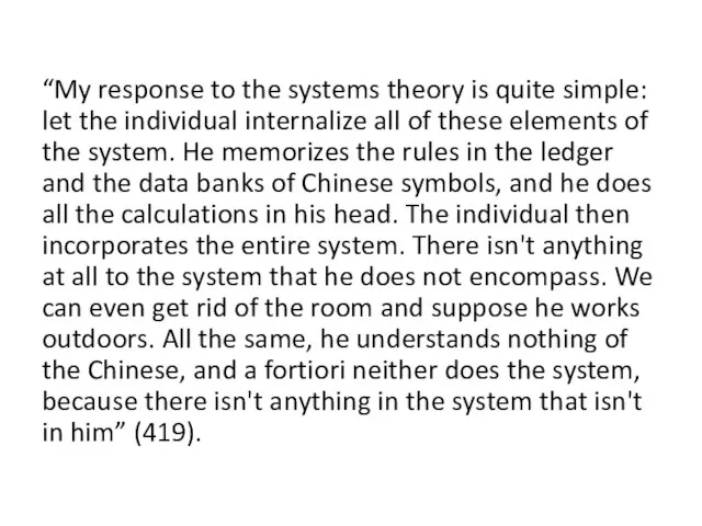 “My response to the systems theory is quite simple: let the