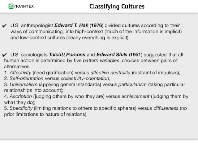 Classifying Cultures U.S. anthropologist Edward T. Hall (1976) divided cultures according