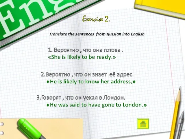 Translate the sentences from Russian into English