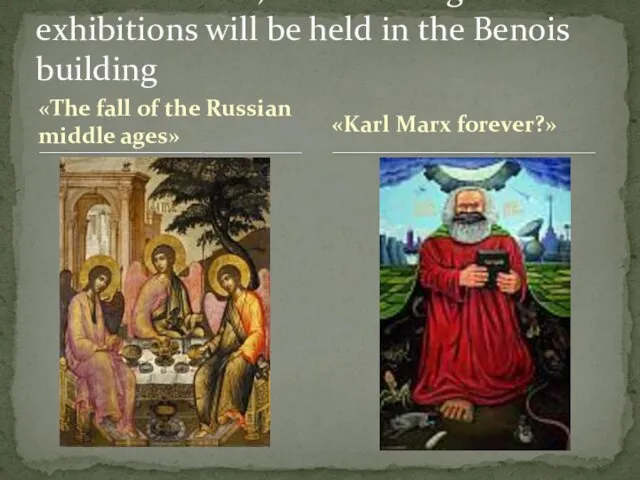 «The fall of the Russian middle ages» At the moment, the