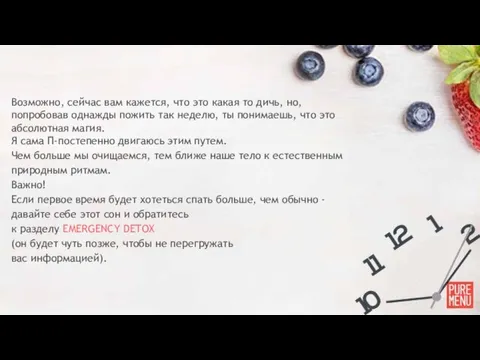 Возможно, сейчас вам кажется, что это какая то дичь, но, попробовав