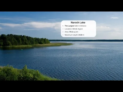 Naroch Lake The Largest lake in Belarus Location: Minsk region Area: